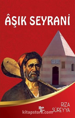 Aşık Seyrani