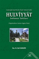 Hulviyyat