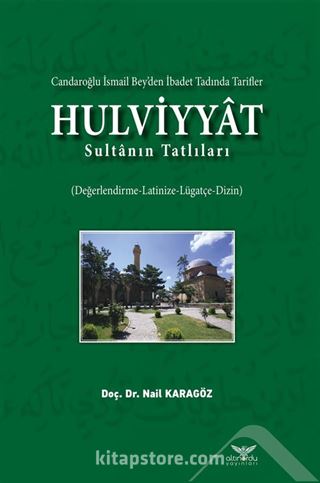 Hulviyyat