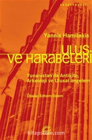 Ulus Harabeleri