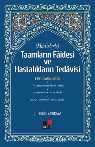 Hadislerle Taamların Faidesi Ve Hastalıkların Tedavisi