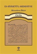 Es-Siyasetü'l-Medeniyye