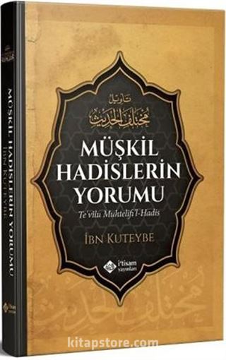 Müşkil Hadislerin Yorumu (Ciltli)