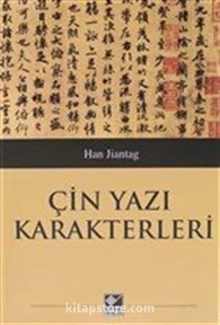 Çin Yazı Karakterleri