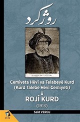 Cemiyeta Hevi Ya Telabeye Kurdan U Roji Kurd