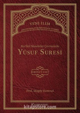 Kur'ani Meseleler Çevresinde Yusuf Suresi 1. Cilt