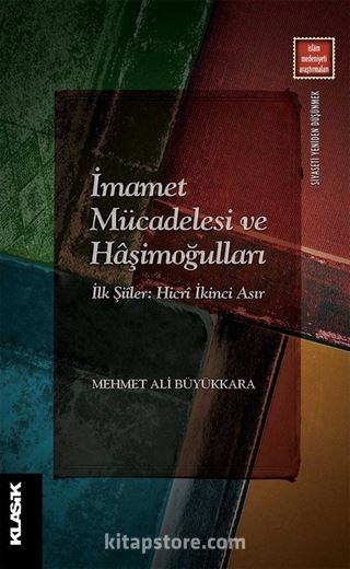 İmamet Mücadelesi ve Haşimoğulları