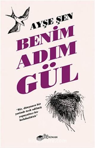 Benim Adım Gül