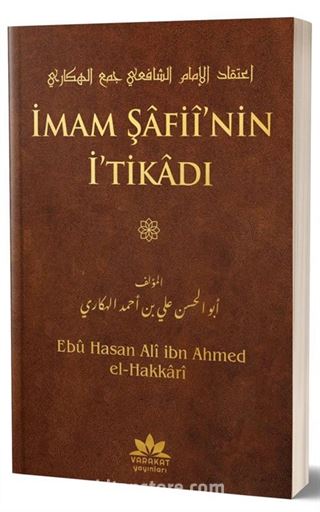 İmam Şafii'nin İtikadı