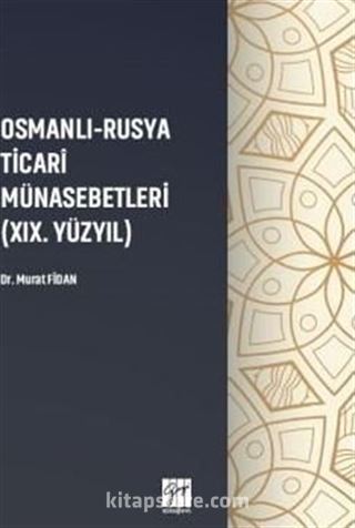 Osmanlı - Rusya Ticari Münasebetleri ( XIX. Yüzyıl )