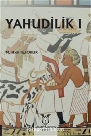 Yahudilik I