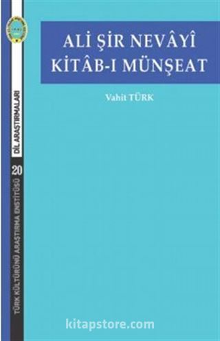 Kitab-ı Münşeat