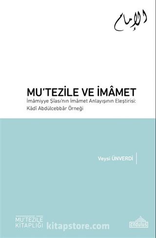 Mu'tezile ve İmamet