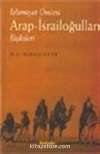 İslamiyet Öncesi Arap-İsrailoğulları İlişkileri