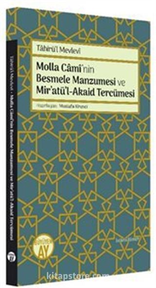 Molla Cami'nin Besmele Manzumesi ve Mir'atü'l-Akaid Tercümesi