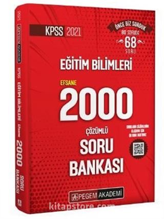 2021 KPSS Eğitim Bilimleri Çözümlü Efsane 2000 Soru Bankası