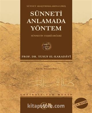 Sünneti Anlamada Yöntem (Ciltli)