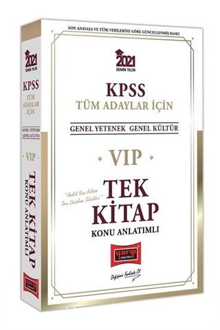 2021 KPSS VIP Tüm Adaylar İçin Genel Yetenek Genel Kültür Konu Anlatımlı Tek Kitap