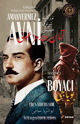 Boyacı / Türkler'in Sherlock Holmes'i Amanvermez Avni 8 (Bir Osmanlı Polisiyesi Osmanlıca Aslıyla Birlikte)