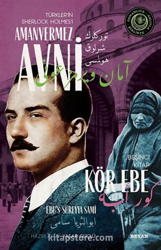 Kör Ebe Türkler'in Sherlock Holmes'i Amanvermez Avni 5 / Bir Osmanlı Polisiyesi (Osmanlıca Aslıyla Birlikte)