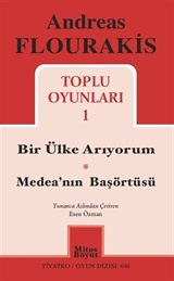 Andreas Flourakis Toplu Oyunları 1