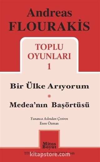 Andreas Flourakis Toplu Oyunları 1