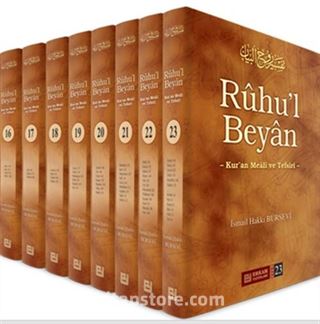 Rûhu'l Beyân Tefsiri (23 Cilt Takım)