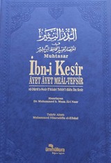 Muhtasar İbni Kesir Âyet Âyet Meal Tefsir (Rahle Boy - Lüks Deri Ciltli )