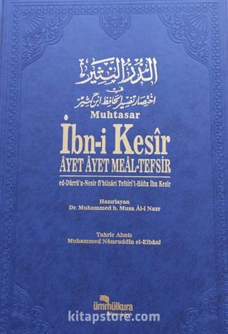 Muhtasar İbni Kesir Âyet Âyet Meal Tefsir (Rahle Boy - Lüks Deri Ciltli )