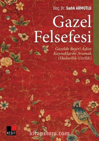 Gazel Felsefesi