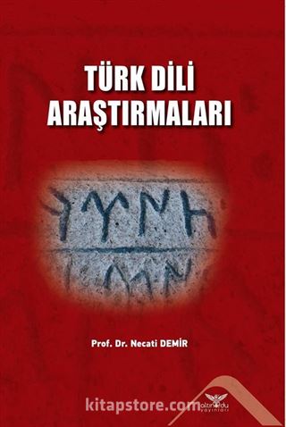 Türk Dili Araştırmaları