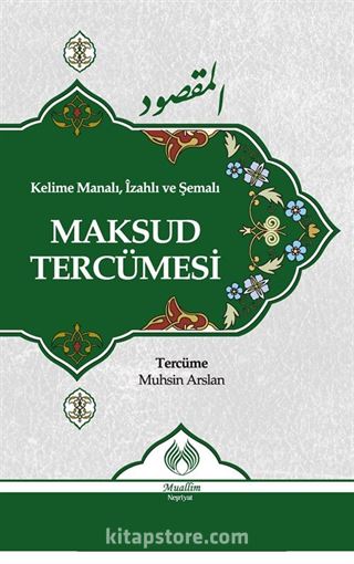 Kelime Manalı, İzahlı ve Şemalı Maksud Tercümesi