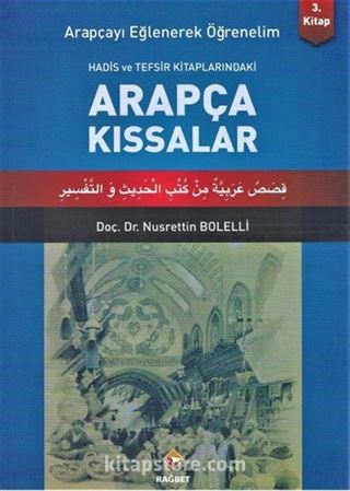 Arapça Kıssalar / Arapçayı Eğlenerek Öğrenelim 3