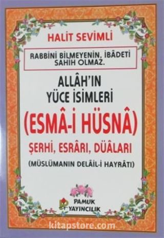 Allah'ın Yüce İsimleri (Esma-i Hüsna) Şerhi, Esrarı, Duaları