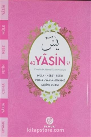 41 Yasin (Yas-161)