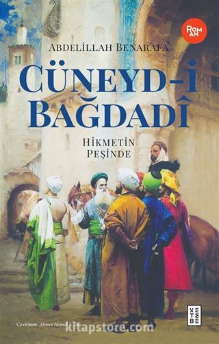 Cüneyd-i Bağdadi