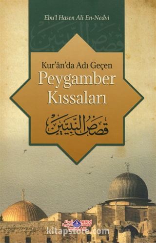 Kur'an'da Adı Geçen Peygamber Kıssaları