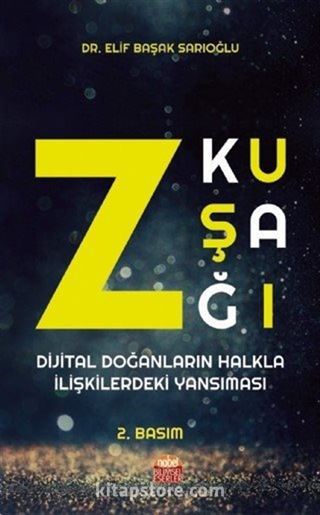 Z Kuşağı: Dijital Doğanların Halkla İlişkilerdeki Yansıması