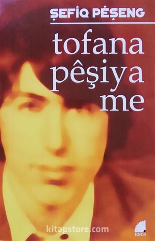 Tofana Peşiya me