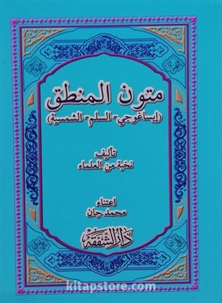 Mutunul Mantık (3 Kitap Birarada)