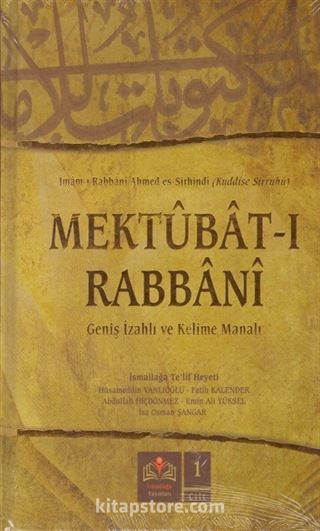 Mektubat-ı Rabbani (1. Cilt)