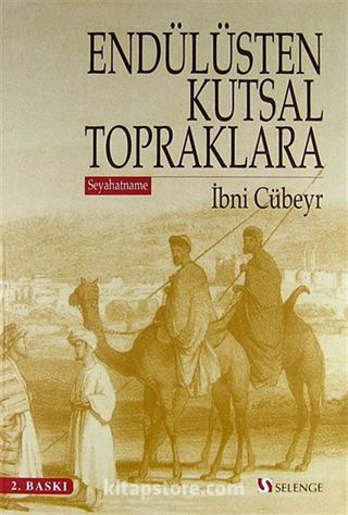 Endülüsten Kutsal Topraklara