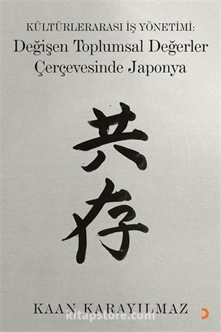 Kültürlerarası İş Yönetimi: Değişen Toplumsal Değerler Çerçevesinde Japonya