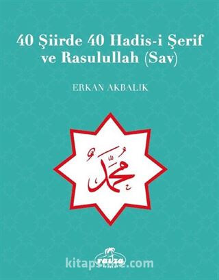 40 Şiirde 40 Hadis-i Şerif ve Rasulullah (Sav)