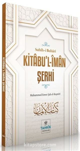 Kitabu'l-İman Şerhi