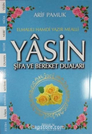 Yasin Şifa ve Bereket Duaları (Yas133)