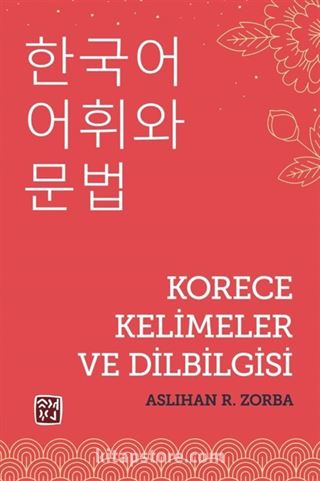 Korece Kelimeler ve Dilbilgisi