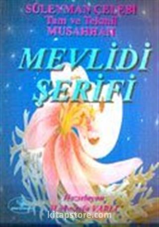 Mevlidi Şerifi (Cep Boy)