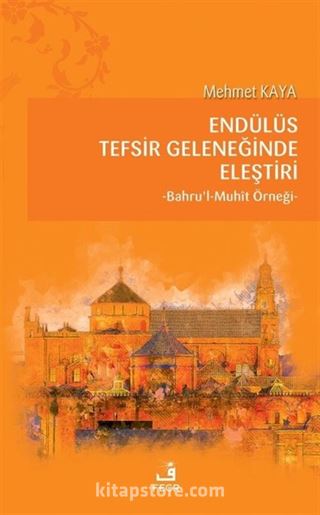 Endülüs Tefsir Geleneğinde Eleştiri