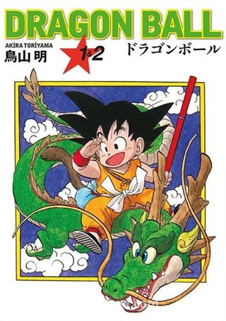 Dragon Ball 1-2